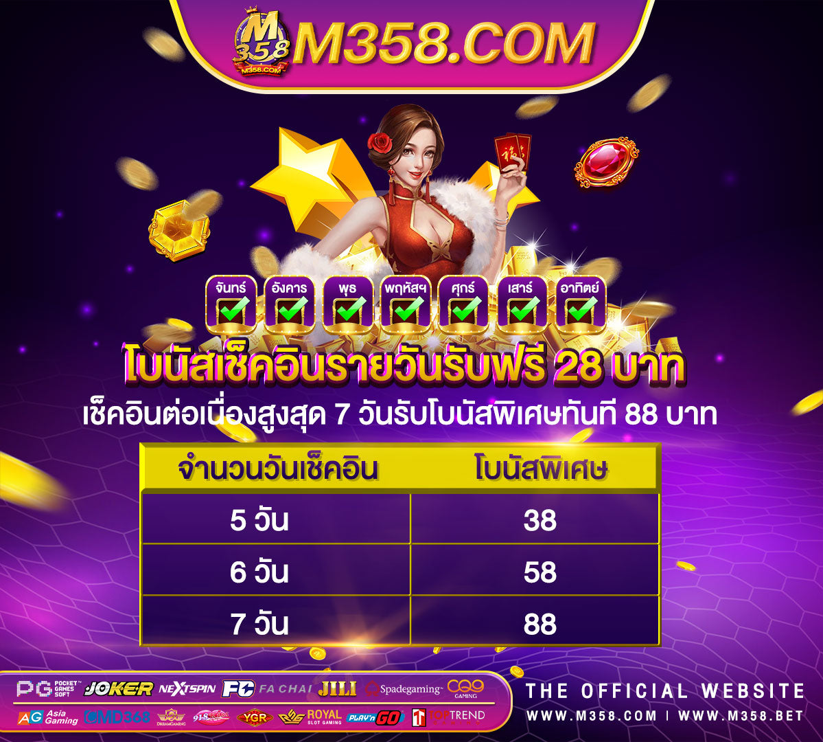 เครดิต ฟรี ล่าสุด แค่ สมัคร